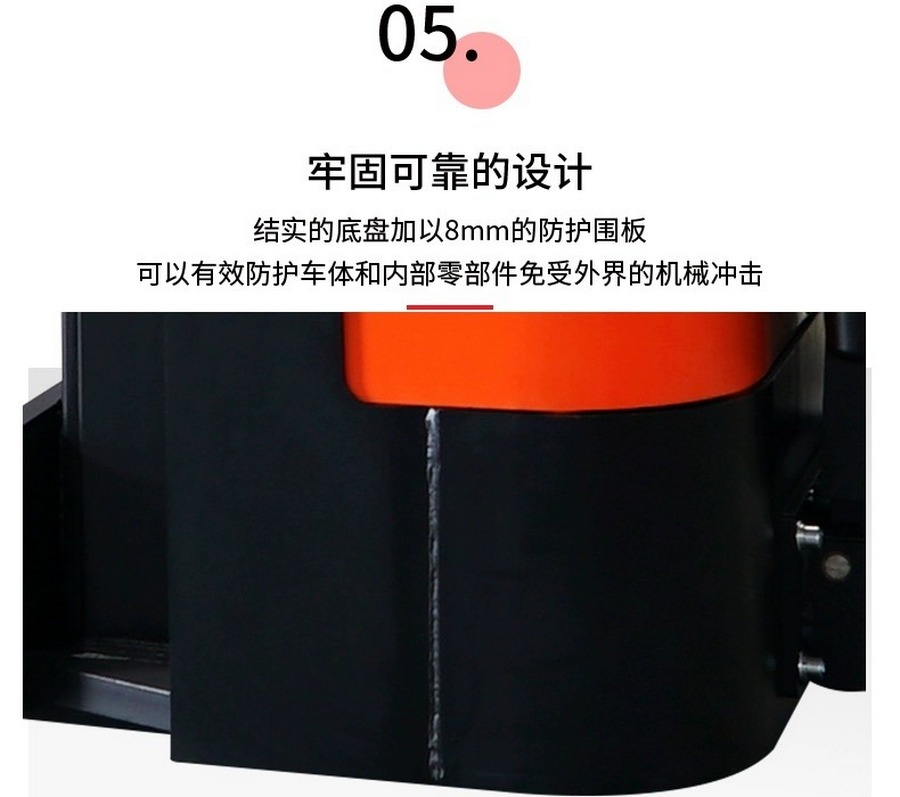 諾力PSE20-C站駕式全電動(dòng)堆高車